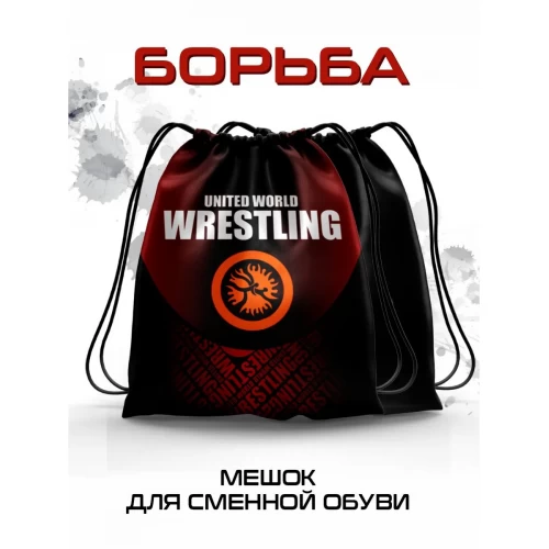 Мешок для сменной обуви Борьба красный