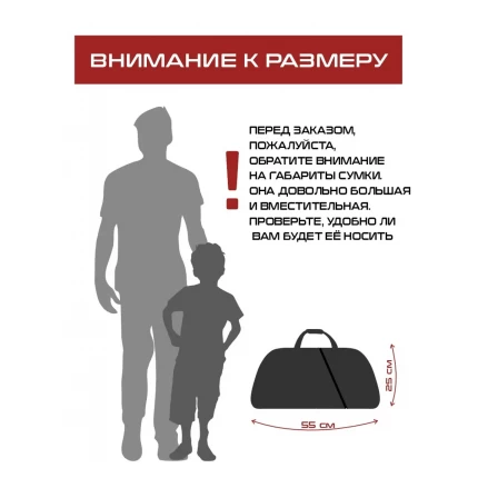 (ТТ55) Сумка-рюкзак спортивная кудо 30л.