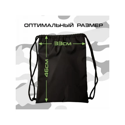 Мешок для сменной обуви Кудо хаки