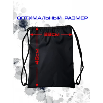 Мешок для сменной обуви Дзюдо синий