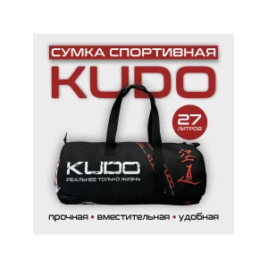 (Туба25Х55)Сумка-рюкзак спортивная Кудо (Kudo) черная