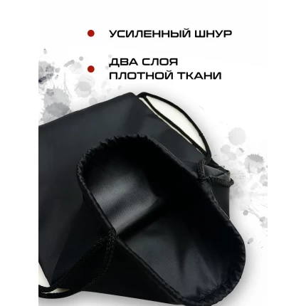 Мешок для сменной обуви Кудо(Kudo) синий