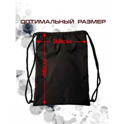 Мешок для сменной обуви Самбо красный